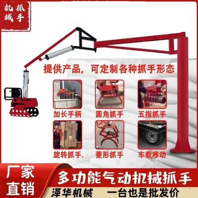 五常市雄克卡盘爪schunk机械抓手303542PZN-plus 100-1-IS汰慷秒报价