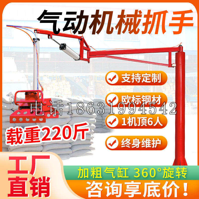 五常市凯富 Jupiter木星电动液压机械臂制作 主从机器人机械抓手